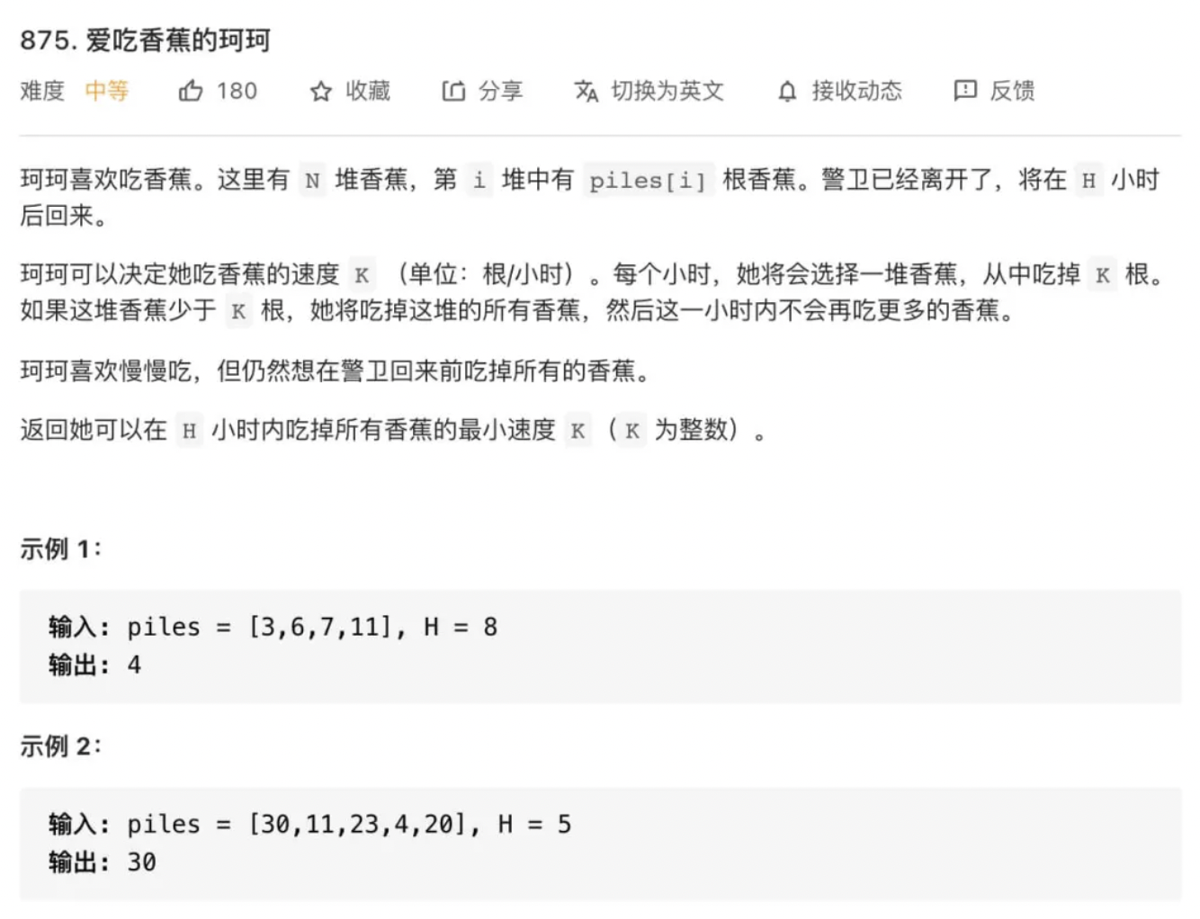 ScreenShot2021-09-06 15.14.31 https://narcissusblog-img.oss-cn-beijing.aliyuncs.com/uPic/file-09/ScreenShot2021-09-06%2015.14.31.png
